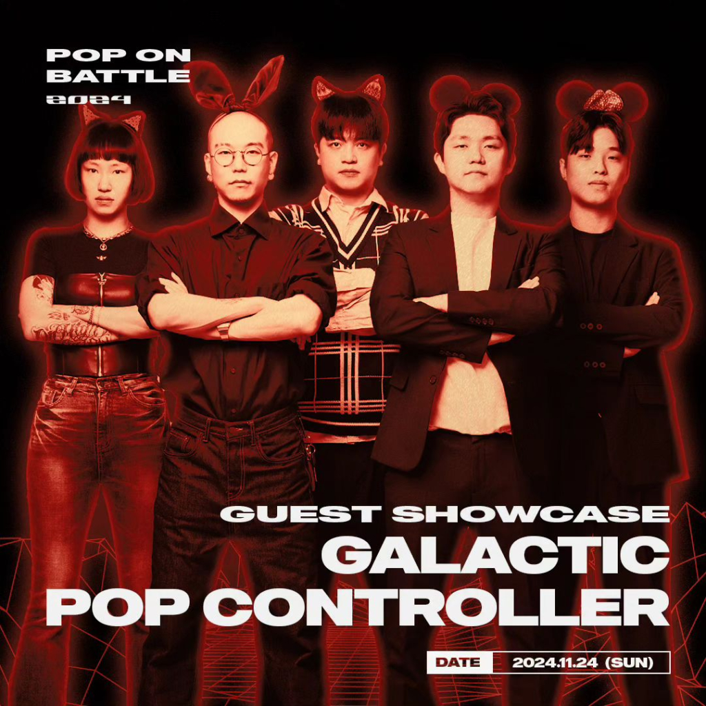 GALACTIC POP CONTROLLER