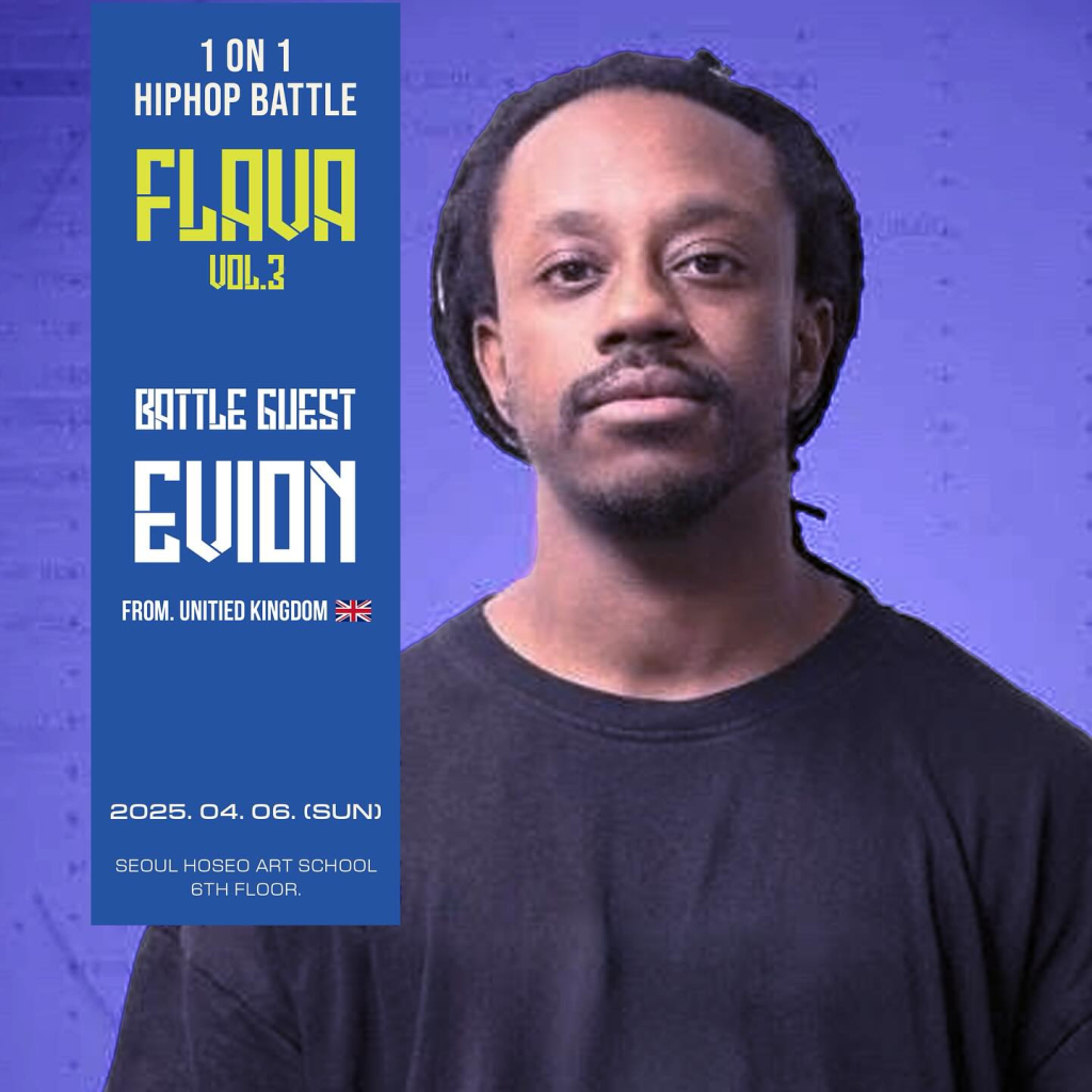 Evion