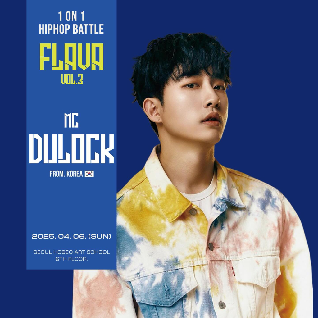 Dulock