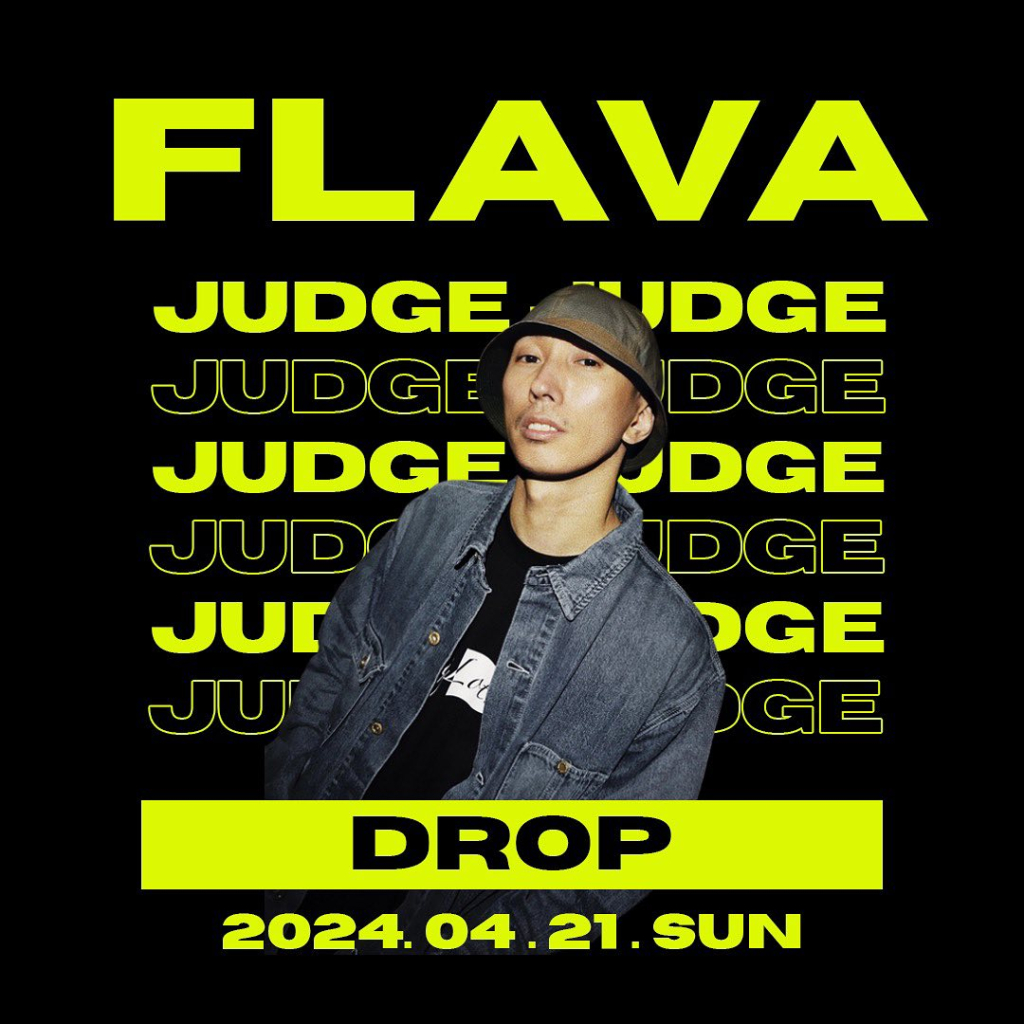 Drop