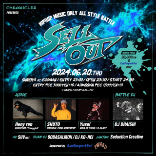 『SELLOUT!!』