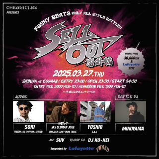 『SELLOUT 2025』