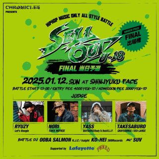『SELLOUT!! FINAL 2024』 〜U-18 当日予選〜
