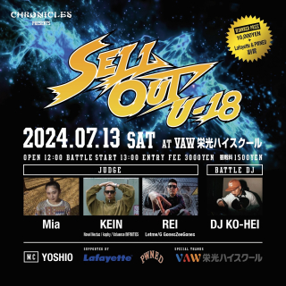 『SELLOUT!! U-18』