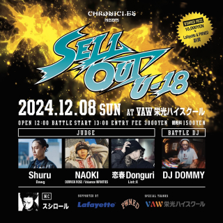 『SELLOUT!! U-18』
