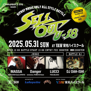『SELLOUT!! U-18』