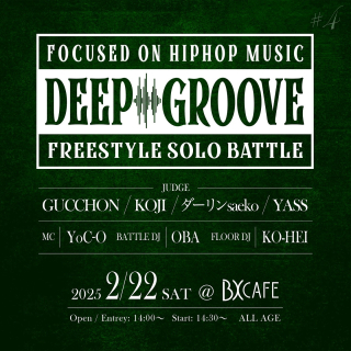 DEEP GROOVE # 4