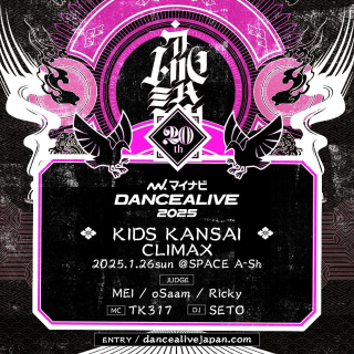 Dancealive 2025 - Kids Kansai Climax