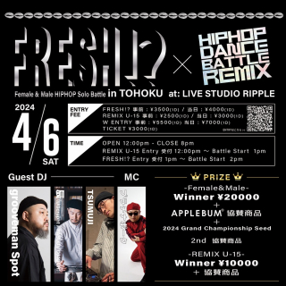 FRESH!? TOHOKU