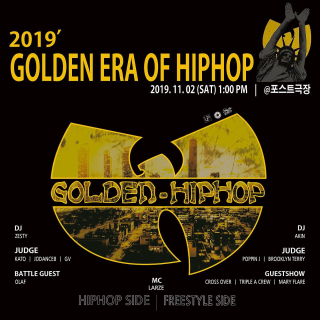 Golden Era of HIPHOP 2019