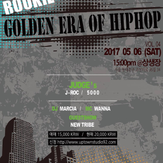 Golden Era of hiphop ROOKIE vol.4