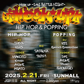 Hook up HIP HOP & POPPING