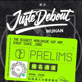 Juste Debout - Wuhan