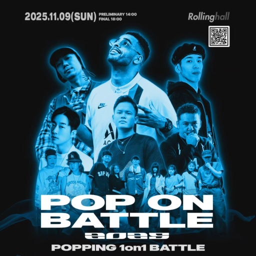 POP ON BATTLE 2025