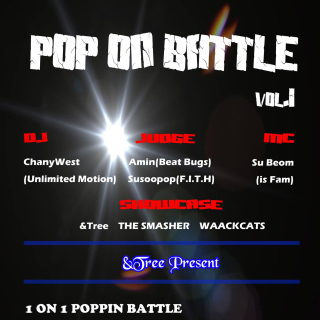 Pop on Battle Vol. 1