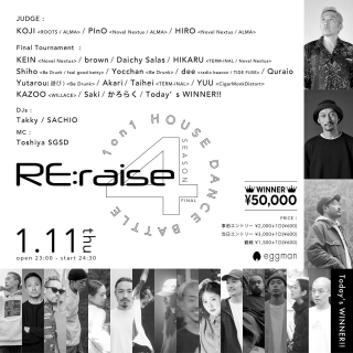 RE:raise Season 4 Vol. 12 Grand Championship