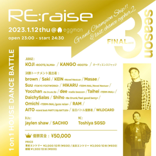 Re:raise Season 3 Vol. 12 Grand Championship