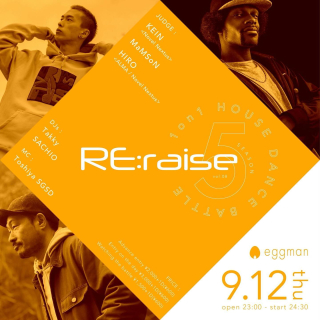 Re:raise Season 5 Vol. 8