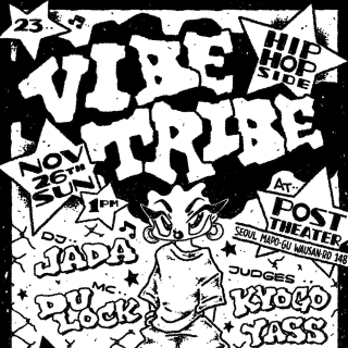 Vibetribe Battle