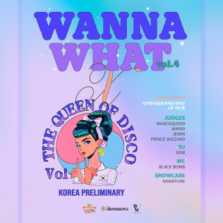 Wanna What Vol.4 x The Queen Of Disco Vol.11