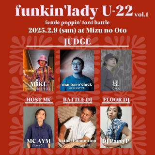 funkin'lady U-22 vol.1