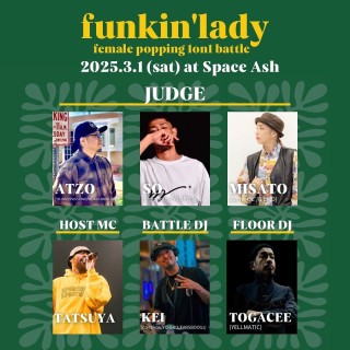 funkin'lady vol.11