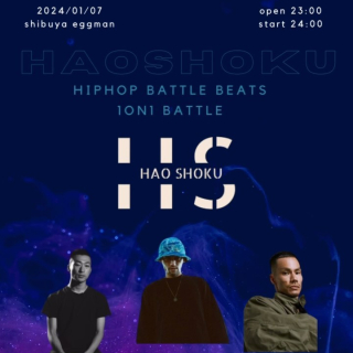 haoshoku vol.4